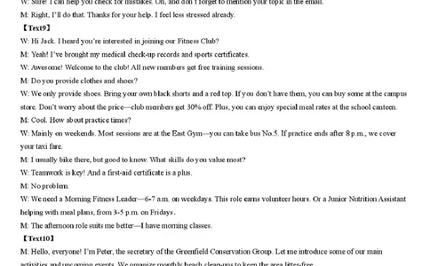 荆州中学2025-2026学年高三上学期11月月考_英语答案_2025年12月_251201湖北荆州中学2026届高三上学期11月月考（全科）_湖北省荆州中学2025-2026学年高三上学期11月月考英语试题（含答案）