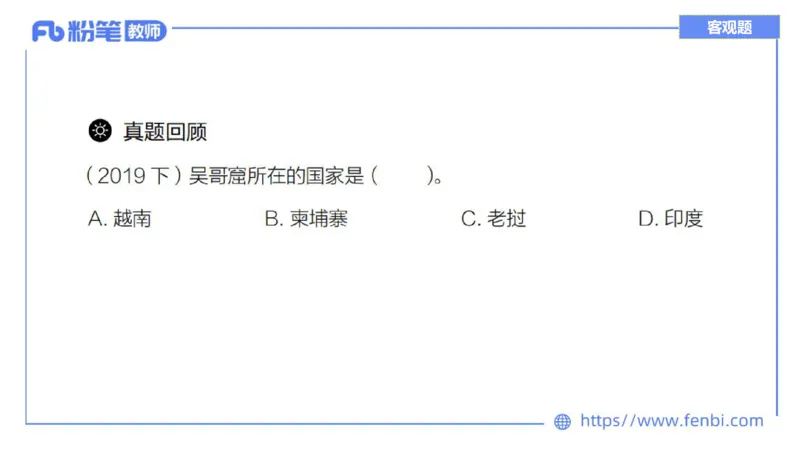 理论精讲14-外国美术史7_4-教培资料-26年最新资料-同步更新_初中高中教资_03科三专项（进去保存报考的学科即可）_01科目三FB网课、三色速记手册、知识点导图等推荐_初中_讲义