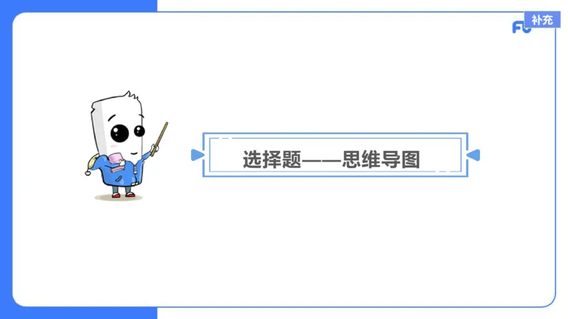 理论精讲14-外国美术史7_4-教培资料-26年最新资料-同步更新_初中高中教资_03科三专项（进去保存报考的学科即可）_01科目三FB网课、三色速记手册、知识点导图等推荐_初中_讲义