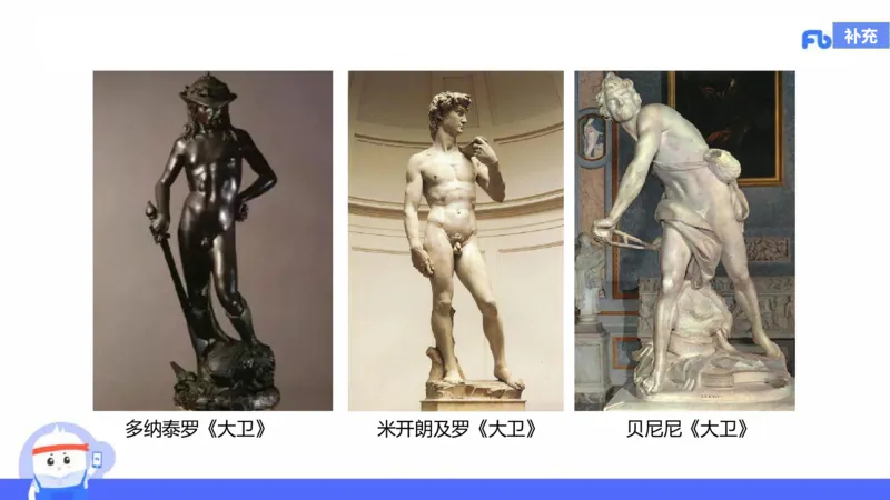 理论精讲14-外国美术史7_4-教培资料-26年最新资料-同步更新_初中高中教资_03科三专项（进去保存报考的学科即可）_01科目三FB网课、三色速记手册、知识点导图等推荐_初中_讲义