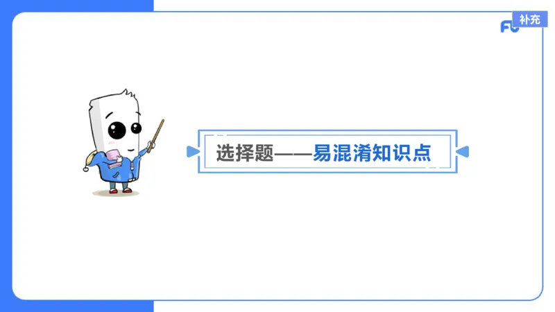 理论精讲14-外国美术史7_4-教培资料-26年最新资料-同步更新_初中高中教资_03科三专项（进去保存报考的学科即可）_01科目三FB网课、三色速记手册、知识点导图等推荐_初中_讲义