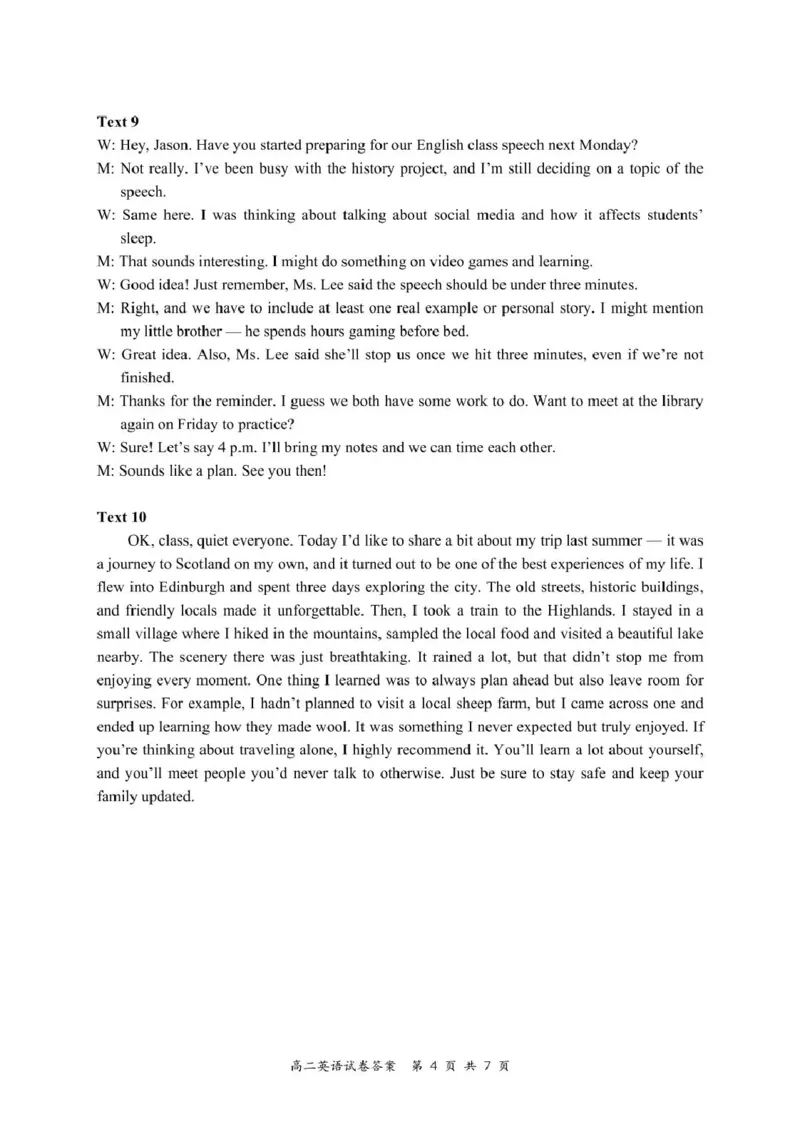 高二英语答案_2025年6月_250625江苏盐城市2024-2025学年高二下学期期末考试（全科）_江苏省盐城市2024-2025学年高二下学期期末统考英语试题（PDF版，含答案，含听力原文无音频）