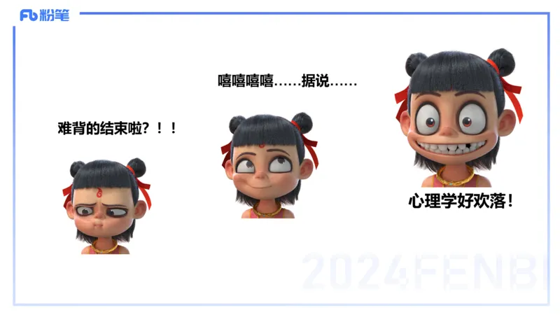 理论精讲7-教育教学知识与能力-李度_4-教培资料-26年最新资料-同步更新_小学教资_022025上FB小学系统班_0225上-教育知识与能力_2.理论精讲_讲义