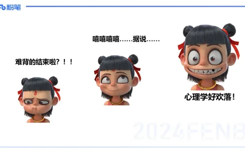 理论精讲7-教育教学知识与能力-李度_4-教培资料-26年最新资料-同步更新_小学教资_022025上FB小学系统班_0225上-教育知识与能力_2.理论精讲_讲义