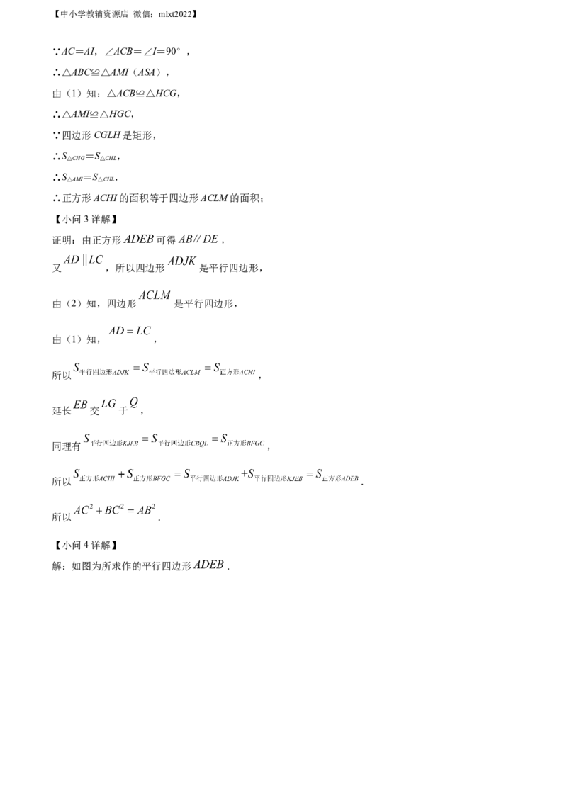 精品解析：2022年江苏省盐城市中考数学真题（解析版）_中考真题_2.数学中考真题2015-2024年_2022中考数学真题145份13