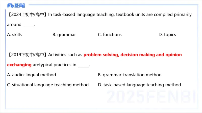 理论精讲21-教学知识2&mdash;李婉君_4-教培资料-26年最新资料-同步更新_初中高中教资_03科三专项（进去保存报考的学科即可）_01科目三FB网课、三色速记手册、知识点导图等推荐