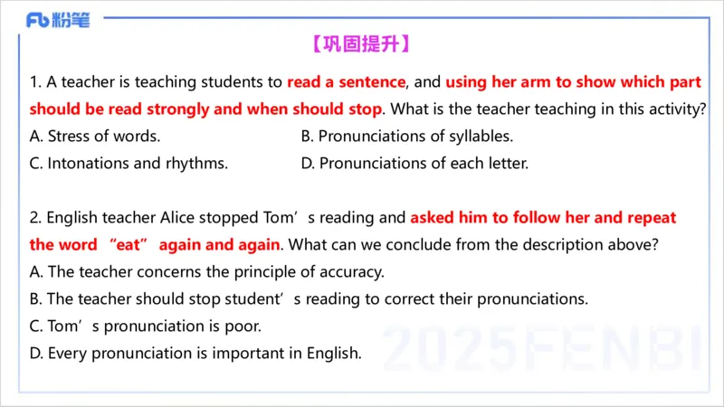 理论精讲21-教学知识2&mdash;李婉君_4-教培资料-26年最新资料-同步更新_初中高中教资_03科三专项（进去保存报考的学科即可）_01科目三FB网课、三色速记手册、知识点导图等推荐
