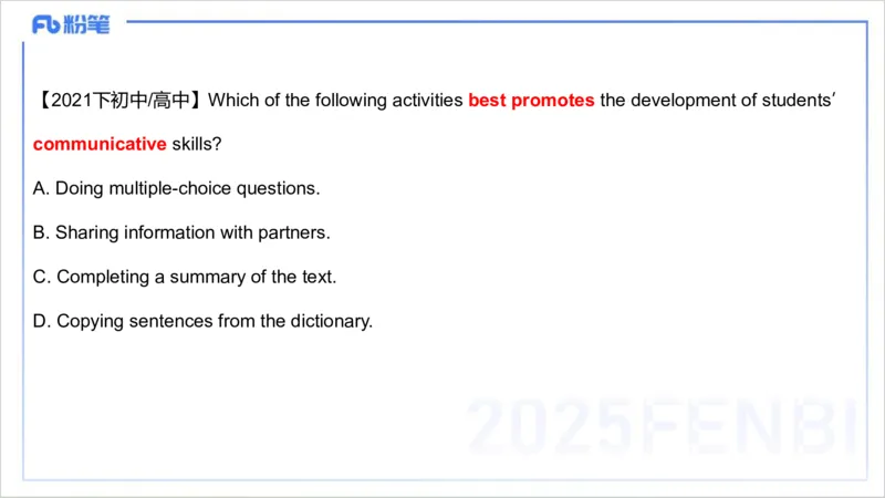 理论精讲21-教学知识2&mdash;李婉君_4-教培资料-26年最新资料-同步更新_初中高中教资_03科三专项（进去保存报考的学科即可）_01科目三FB网课、三色速记手册、知识点导图等推荐