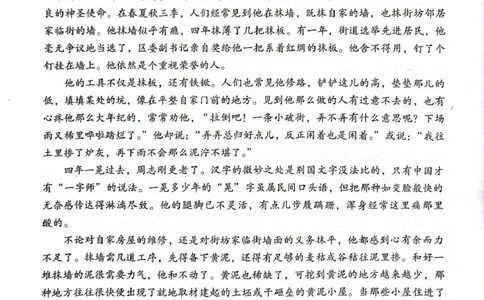 贵州省贵阳市2024-2025学年高二下学期6月期末考试语文试题（PDF版，无答案）_2025年7月_250706贵州省贵阳市2024-2025学年高二下学期6月期末（全科）