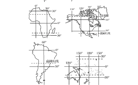 第27题&mdash;&mdash;绘图+读图初中+高中(1)_4-教培资料-26年最新资料-同步更新_初中高中教资_03科三专项（进去保存报考的学科即可）_初中_初中地理-通关资料包_3.课程FB系统班课程