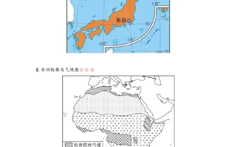 第27题&mdash;&mdash;绘图+读图初中+高中(1)_4-教培资料-26年最新资料-同步更新_初中高中教资_03科三专项（进去保存报考的学科即可）_初中_初中地理-通关资料包_3.课程FB系统班课程