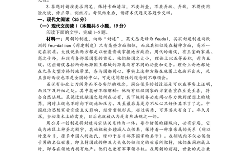 广东省肇庆市2024届高三上学期第二次教学质量检测语文_2024届广东省肇庆市高三上学期第二次教学质量检测