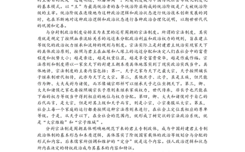 广东省肇庆市2024届高三上学期第二次教学质量检测语文_2024届广东省肇庆市高三上学期第二次教学质量检测