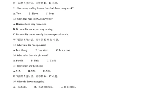 精品解析：2022年湖北省鄂州市中考英语真题（解析版）_中考真题_3.英语中考真题2015-2024年_2022中考英语真题143份11