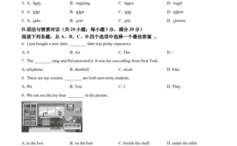精品解析：2022年甘肃省白银市中考英语真题（原卷版）_中考真题_3.英语中考真题2015-2024年_2022中考英语真题143份11