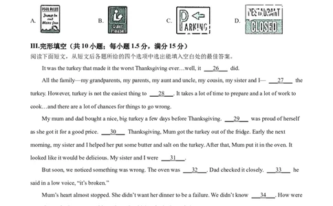 精品解析：2022年甘肃省白银市中考英语真题（原卷版）_中考真题_3.英语中考真题2015-2024年_2022中考英语真题143份11