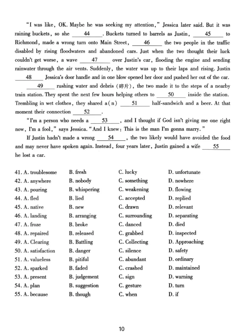 英语试卷-重庆市南开中学高2026届高三第四次质量检测_2025年12月_251206重庆市南开中学高2026届高三第四次质量检测（全科）_重庆市南开中学高2026届高三第四次质量检测英语