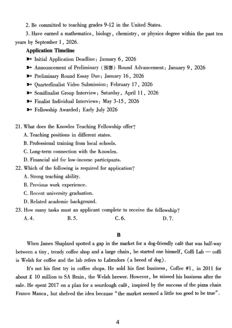 英语试卷-重庆市南开中学高2026届高三第四次质量检测_2025年12月_251206重庆市南开中学高2026届高三第四次质量检测（全科）_重庆市南开中学高2026届高三第四次质量检测英语