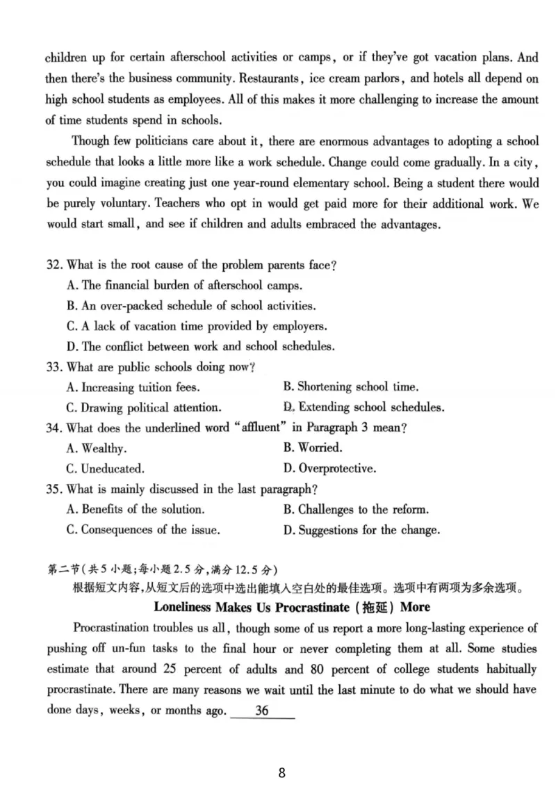 英语试卷-重庆市南开中学高2026届高三第四次质量检测_2025年12月_251206重庆市南开中学高2026届高三第四次质量检测（全科）_重庆市南开中学高2026届高三第四次质量检测英语