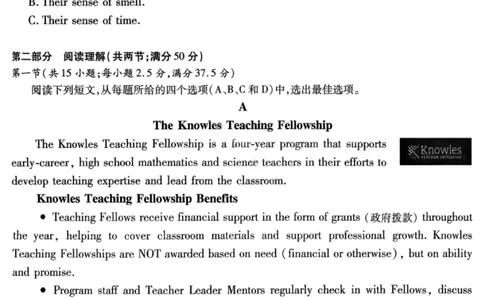 英语试卷-重庆市南开中学高2026届高三第四次质量检测_2025年12月_251206重庆市南开中学高2026届高三第四次质量检测（全科）_重庆市南开中学高2026届高三第四次质量检测英语