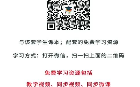 苏科版8年级物理下册高清教材_4-教培资料-26年最新资料-同步更新_初中高中教资_03科三专项（进去保存报考的学科即可）_02科三专项（笔记真题思维导图教学设计版本二）