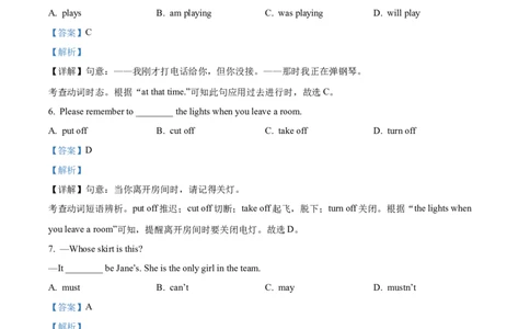 精品解析：2022年辽宁省鞍山市中考英语真题（解析版）_中考真题_3.英语中考真题2015-2024年_2022中考英语真题143份11