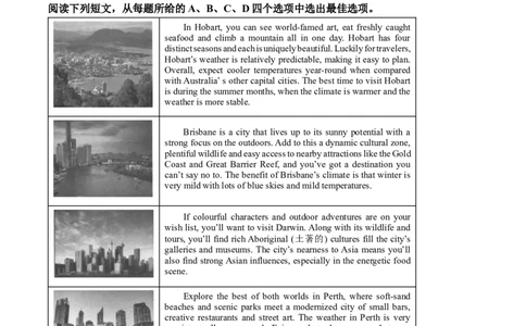 精品解析：广东省东莞市2025-2026学年高三上学期七校联考英语试题（解析版）_2025年12月_251210广东省东莞市七校2025-2026学年高三上学期12月联考（全科）