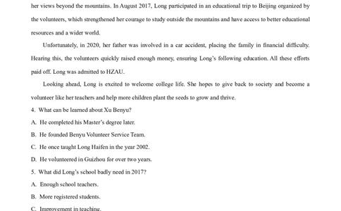 精品解析：广东省东莞市2025-2026学年高三上学期七校联考英语试题（解析版）_2025年12月_251210广东省东莞市七校2025-2026学年高三上学期12月联考（全科）