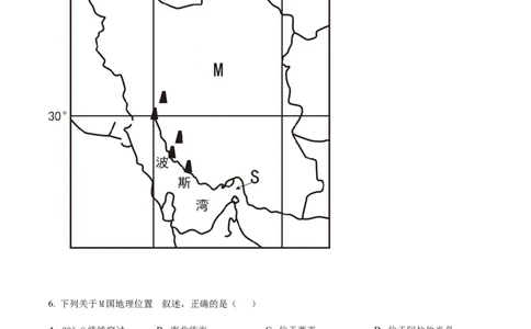 精品解析：2022年山东省枣庄市中考地理真题（原卷版）_中考真题_9.地理中考真题2015-2024年_2022中考地理真题98份18