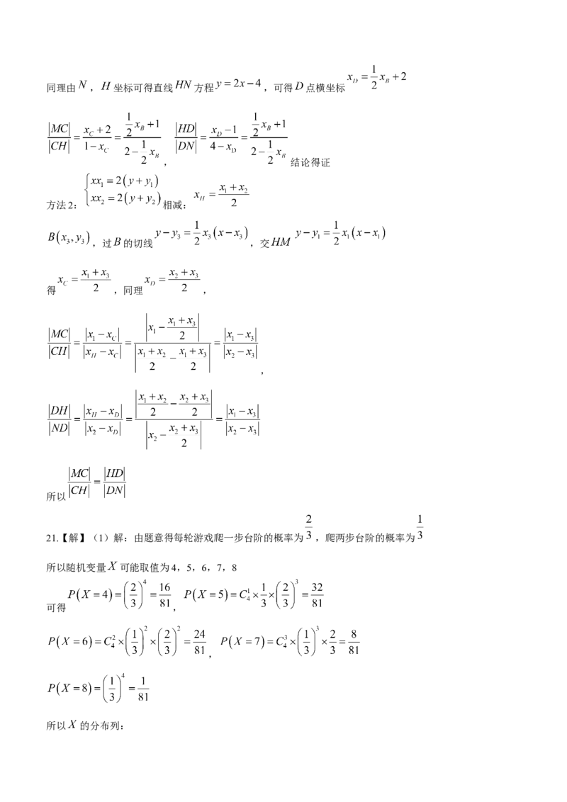 河北省保定市2024届高三上学期期末调研考试数学_2024届河北省保定市高三上学期期末调研考试