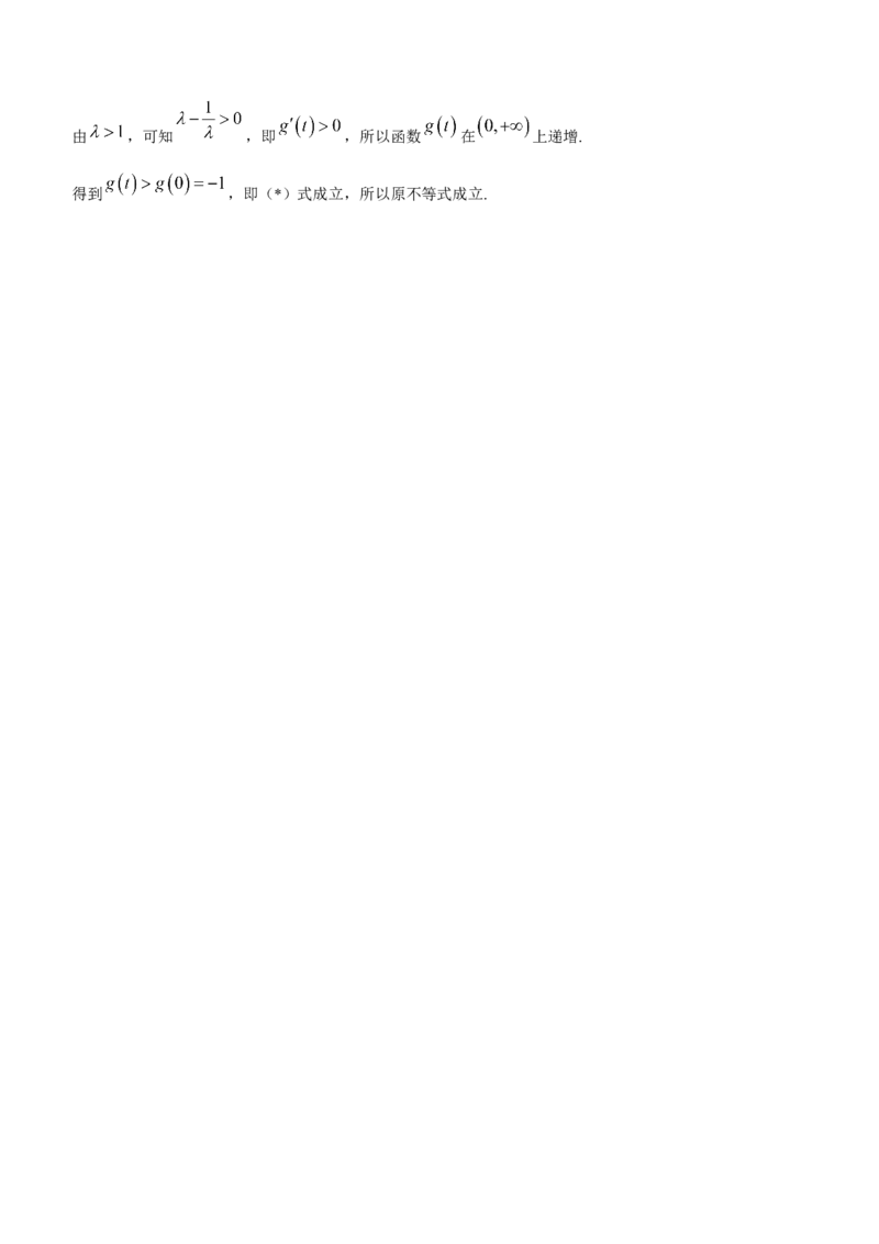 河北省保定市2024届高三上学期期末调研考试数学_2024届河北省保定市高三上学期期末调研考试