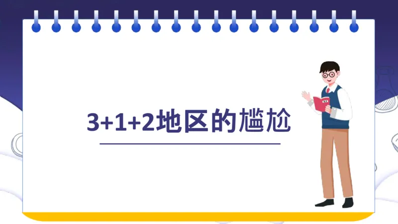 新高考选科指南及选科建议_1.高考2025全国各省真题+答案_必看高考志愿填报价值2999_志愿填报百科
