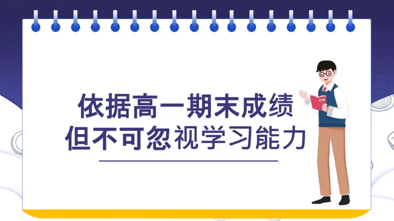 新高考选科指南及选科建议_1.高考2025全国各省真题+答案_必看高考志愿填报价值2999_志愿填报百科