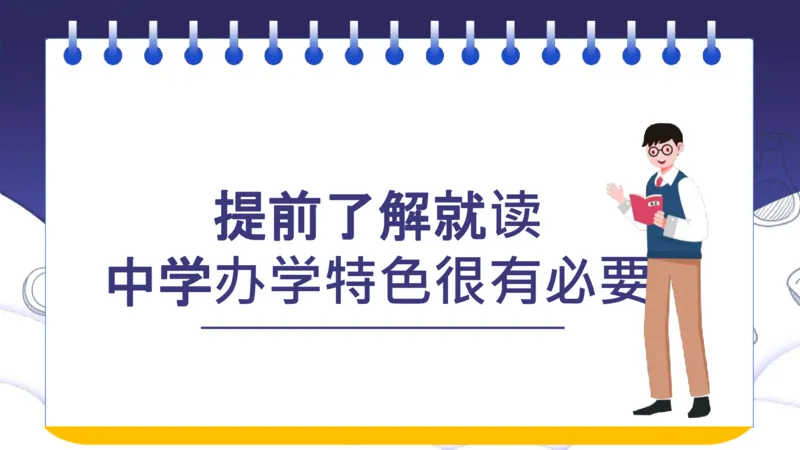 新高考选科指南及选科建议_1.高考2025全国各省真题+答案_必看高考志愿填报价值2999_志愿填报百科