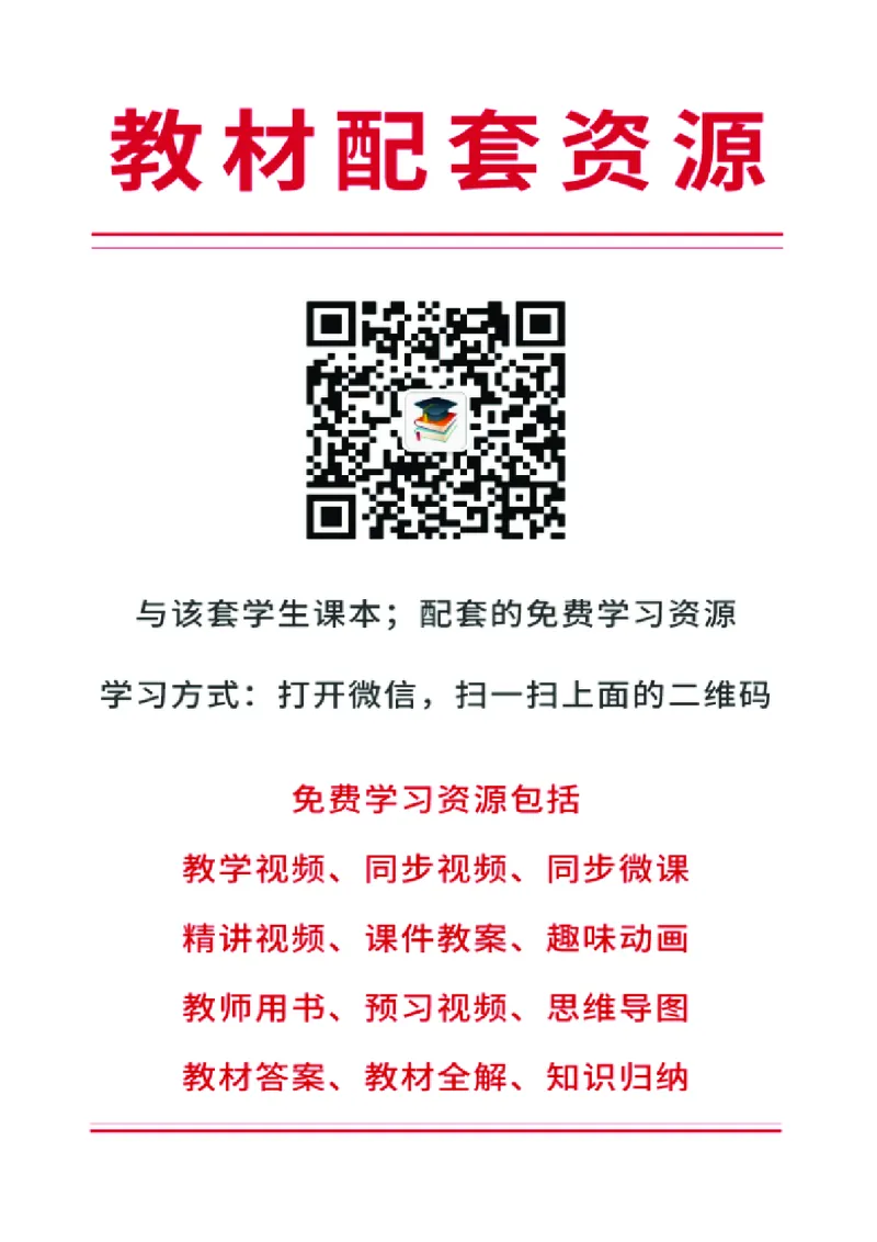 西南师大7年级音乐下册高清教材_4-教培资料-26年最新资料-同步更新_初中高中教资_03科三专项（进去保存报考的学科即可）_02科三专项（笔记真题思维导图教学设计版本二）