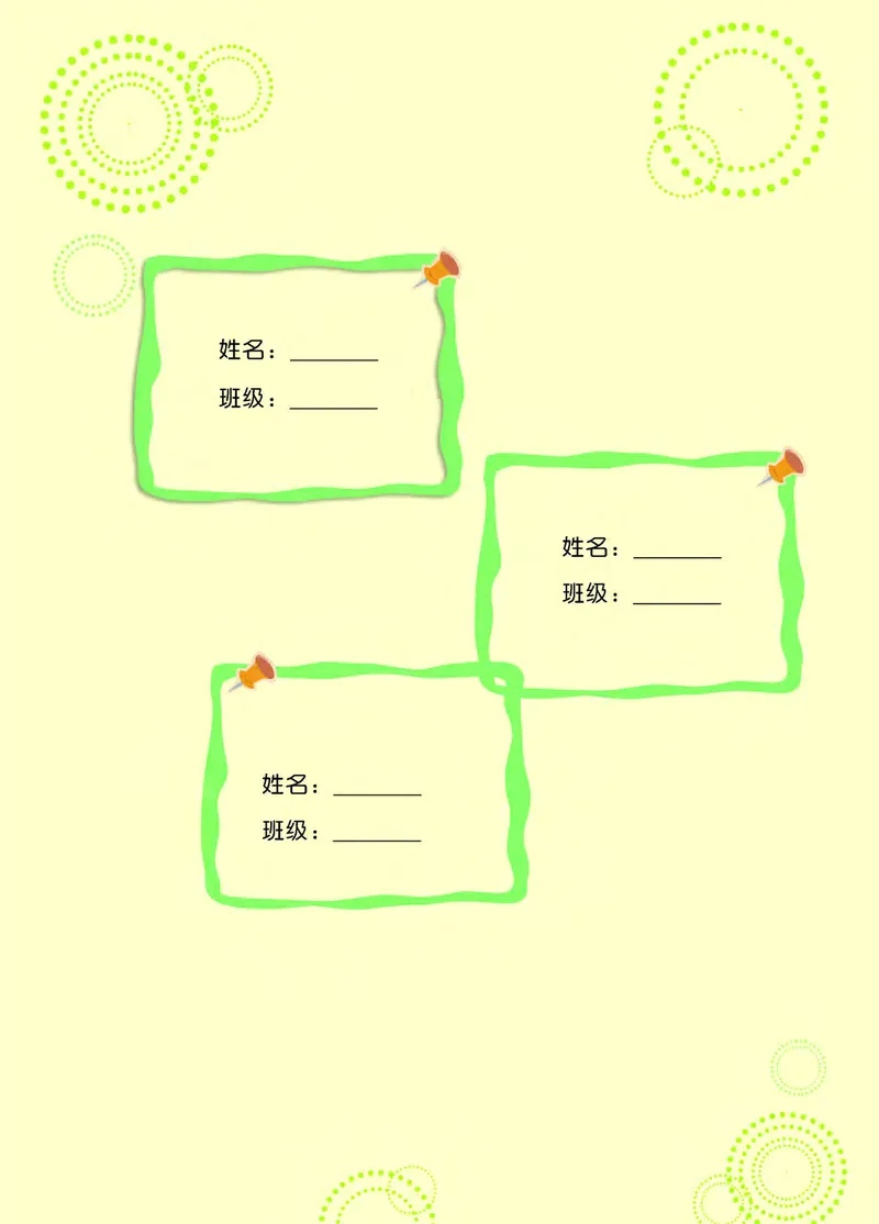 西南师大7年级音乐下册高清教材_4-教培资料-26年最新资料-同步更新_初中高中教资_03科三专项（进去保存报考的学科即可）_02科三专项（笔记真题思维导图教学设计版本二）