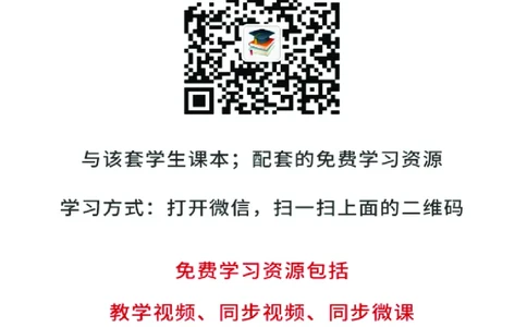 西南师大7年级音乐下册高清教材_4-教培资料-26年最新资料-同步更新_初中高中教资_03科三专项（进去保存报考的学科即可）_02科三专项（笔记真题思维导图教学设计版本二）