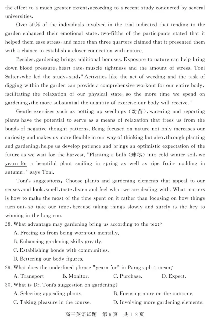 （教研室提供）山东省济宁市兖州区2025-2026学年高三上学期期中英语试题_2025年12月_251208山东省济宁市兖州区2025-2026学年高三上学期期中（全科）