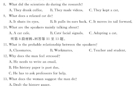 （教研室提供）山东省济宁市兖州区2025-2026学年高三上学期期中英语试题_2025年12月_251208山东省济宁市兖州区2025-2026学年高三上学期期中（全科）