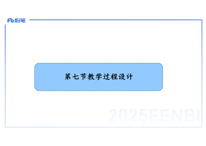 理论精讲28中学历史教学论4_4-教培资料-26年最新资料-同步更新_初中高中教资_03科三专项（进去保存报考的学科即可）_01科目三FB网课、三色速记手册、知识点导图等推荐_初中