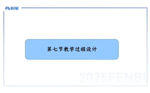 理论精讲28中学历史教学论4_4-教培资料-26年最新资料-同步更新_初中高中教资_03科三专项（进去保存报考的学科即可）_01科目三FB网课、三色速记手册、知识点导图等推荐_初中