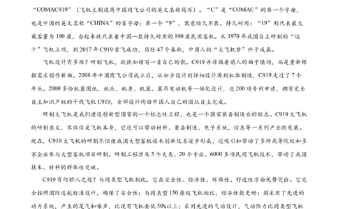 精品解析：2022年广西桂林市中考语文真题（原卷版）_中考真题_1.语文中考真题2015-2024年_2022中考语文真题145份20