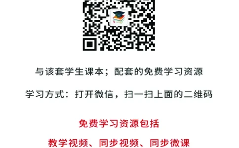 苏科版9年级物理上册高清教材_4-教培资料-26年最新资料-同步更新_初中高中教资_03科三专项（进去保存报考的学科即可）_02科三专项（笔记真题思维导图教学设计版本二）