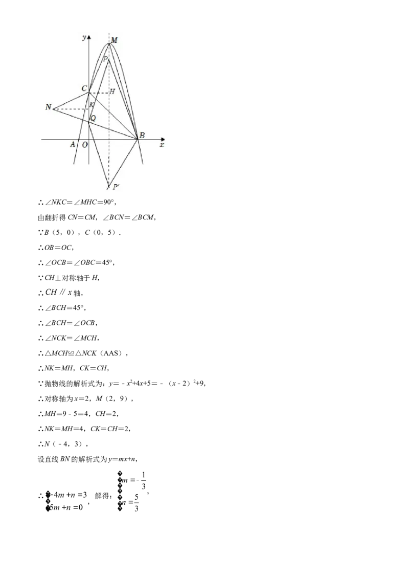 精品解析：2022年广西柳州市中考数学真题（解析版）_中考真题_2.数学中考真题2015-2024年_2022中考数学真题145份13