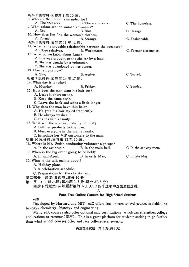 英语_2025年12月_251212华师联盟2026届高三第一学期12月质量检测联考