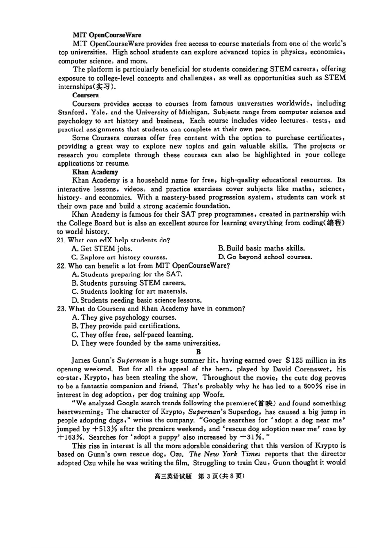 英语_2025年12月_251212华师联盟2026届高三第一学期12月质量检测联考