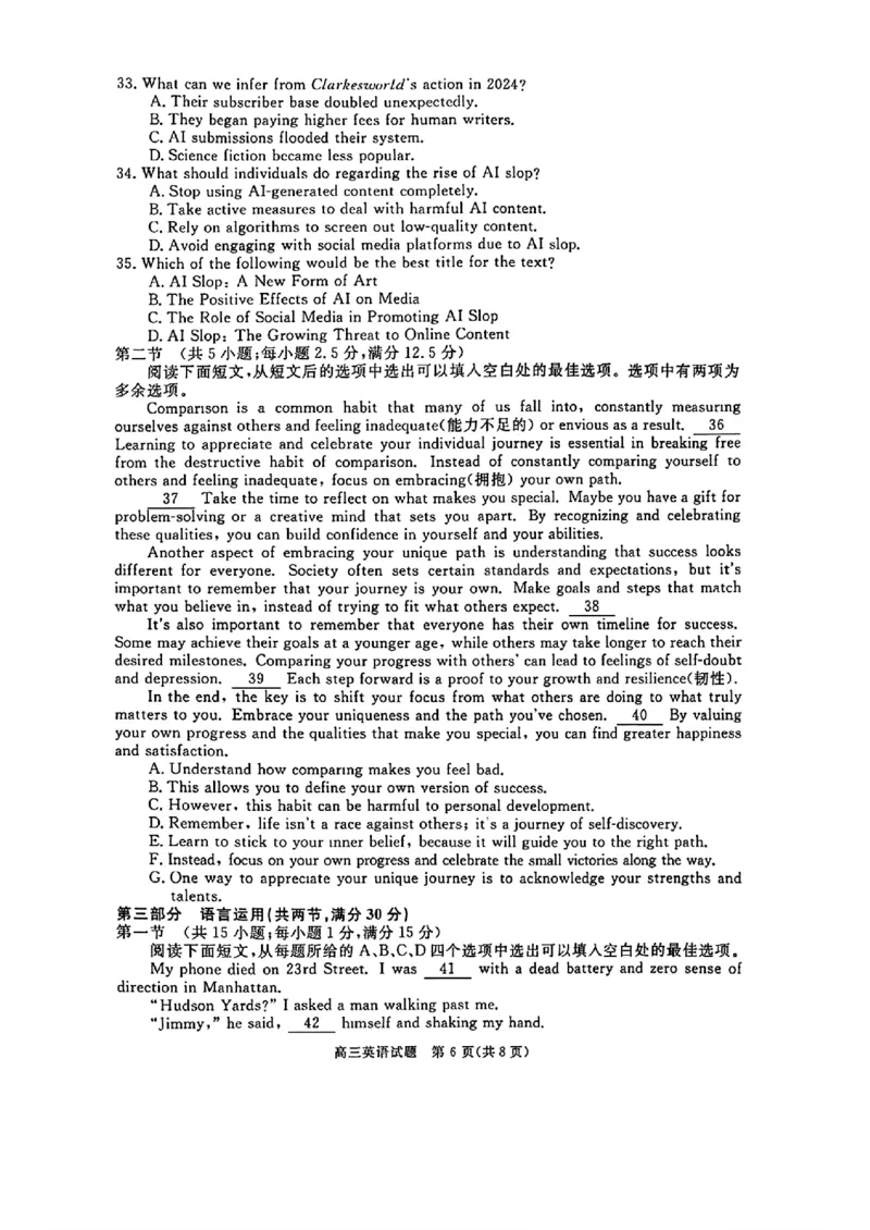 英语_2025年12月_251212华师联盟2026届高三第一学期12月质量检测联考