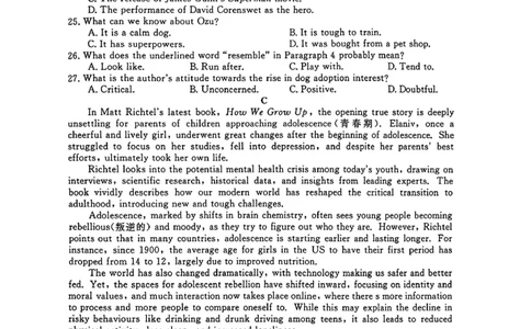 英语_2025年12月_251212华师联盟2026届高三第一学期12月质量检测联考
