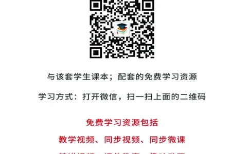 粤教版7年级地理下册高清教材_4-教培资料-26年最新资料-同步更新_初中高中教资_03科三专项（进去保存报考的学科即可）_02科三专项（笔记真题思维导图教学设计版本二）