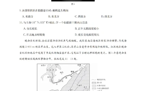 辽宁省葫芦岛市葫芦岛市、县2026届高三上学期协作校第二次考试（26-147C）地理_2025年12月_251214辽宁省葫芦岛市（县）2026届高三上学期协作校第二次考试（金太阳26-147C）（全科）